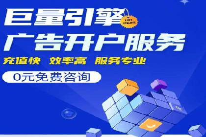竞价排名中的数据分析和优化案例