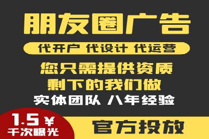 竞价广告的优化：网络推广的必经之路