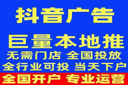 快速上手信息流广告开户：经典案例教学